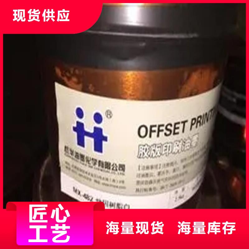 惠州回收颜料,回收固化剂库存量大