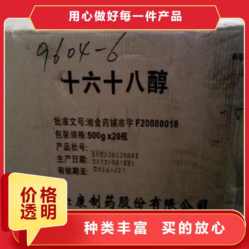 【回收凡士林回收白油售后无忧】