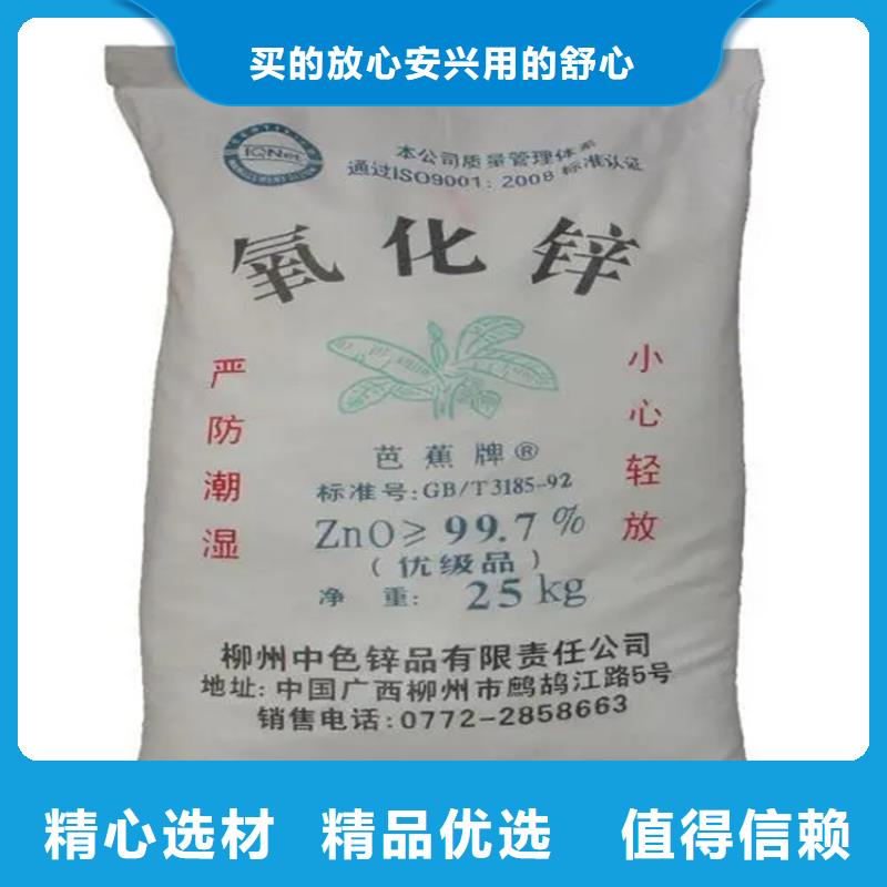 回收化工原料公司公司同城 本地域公司