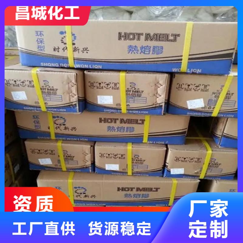 西充回收凡士林省心又省钱