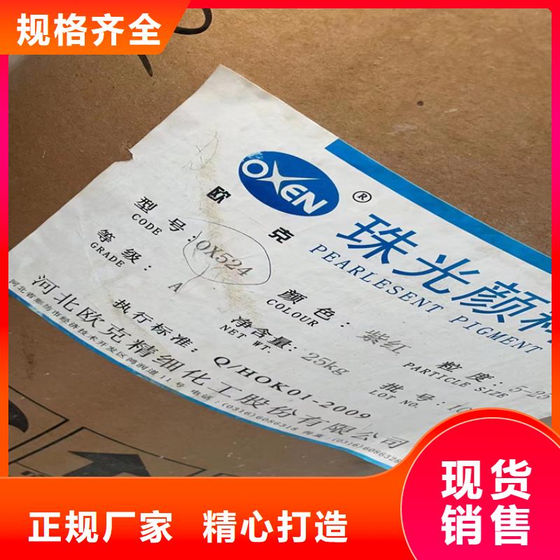 娄底回收凡士林收购银浆出厂严格质检