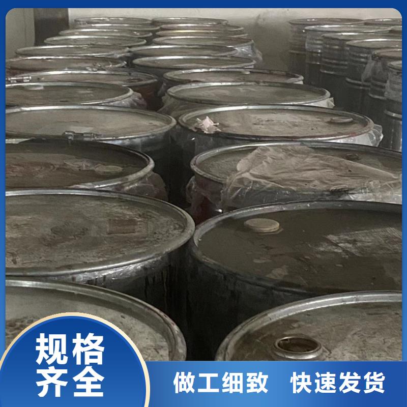 回收聚氨酯白料上门回收库存充足