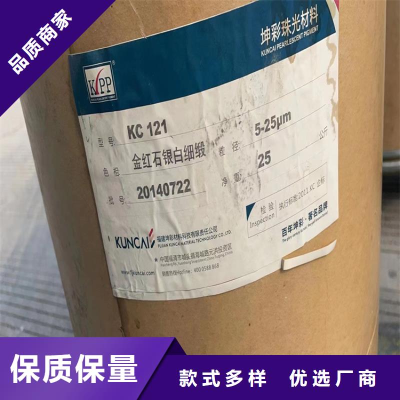 衢州回收聚醚多元醇,油漆回收产品细节