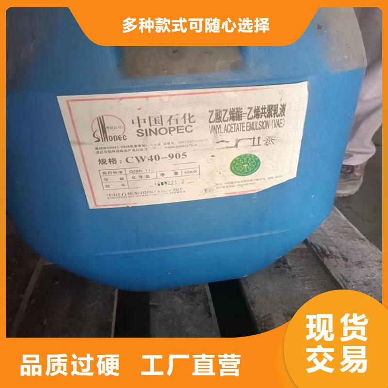 黔南回收羟乙基纤维素价格实惠