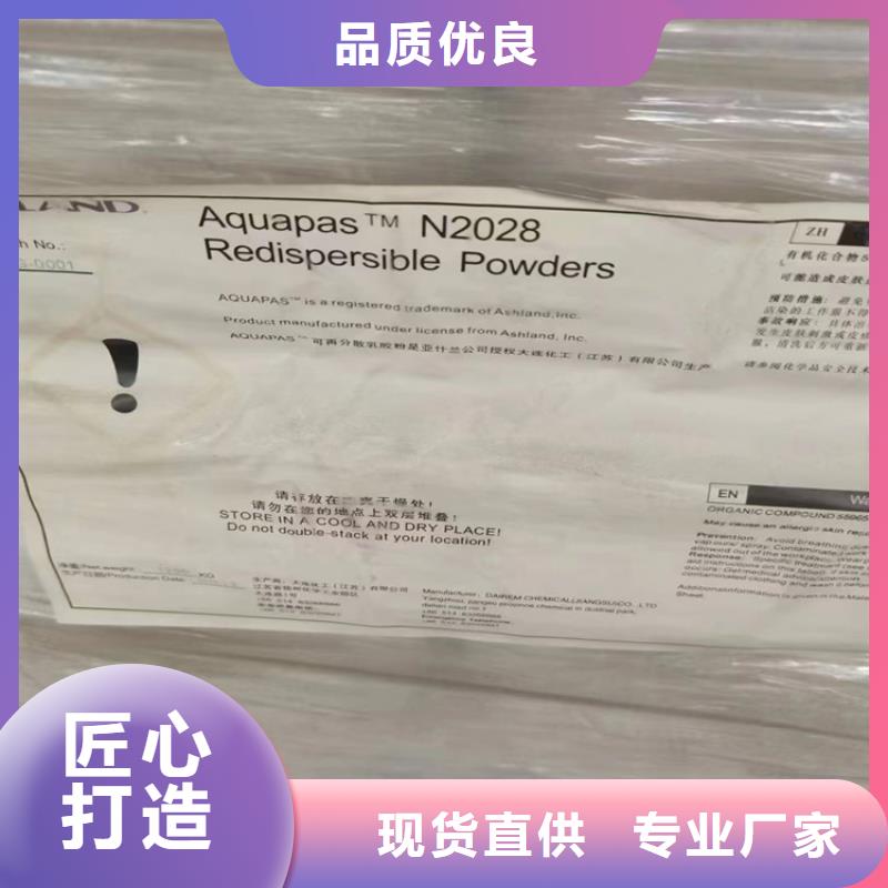 淮北回收聚乙烯醇大量收购