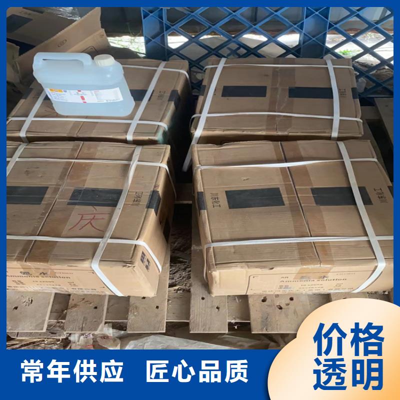 东山县回收化工原料本地厂家