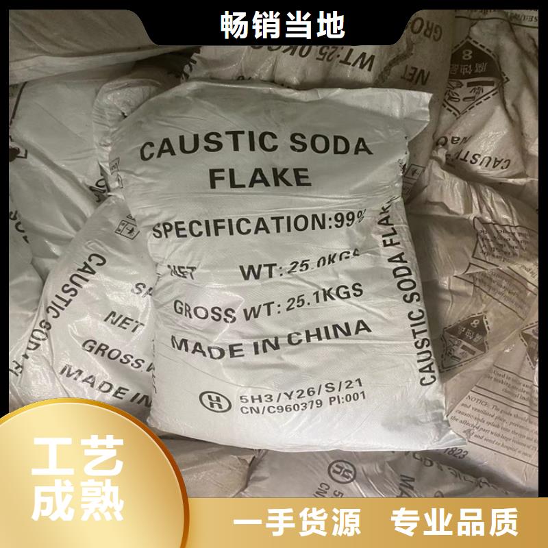 河溪镇回收碘化钾厂家