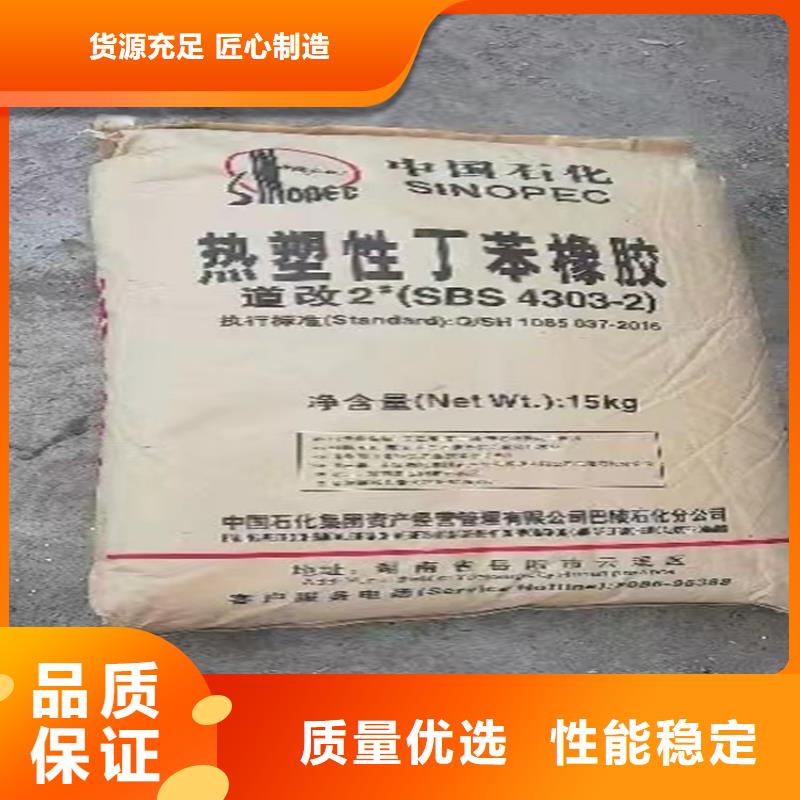 【汕头回收纤维素聚丙烯回收现货充足】