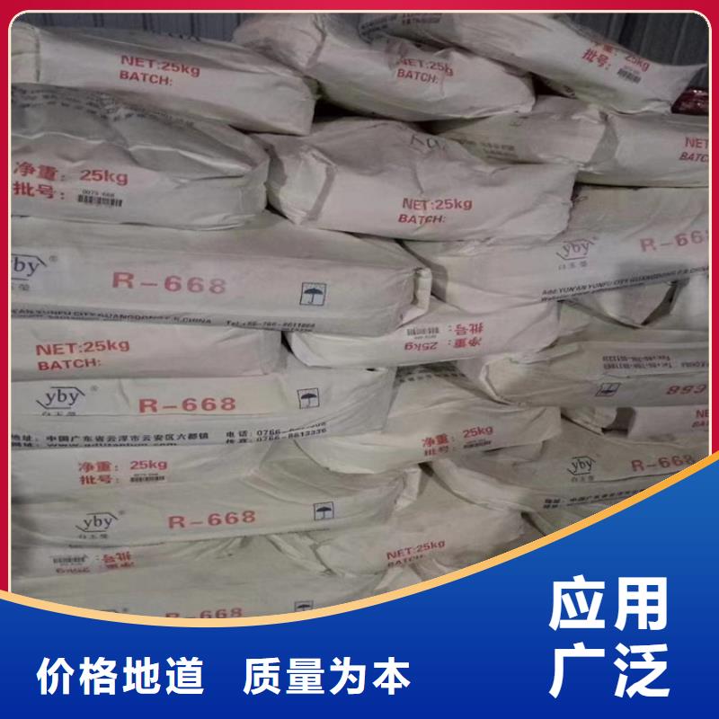 宁武县回收化工产品厂家