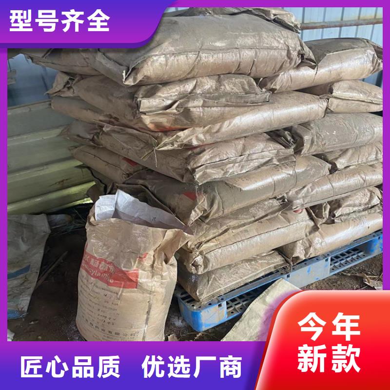 浙江台州玉环县回收乙二胺实力老厂