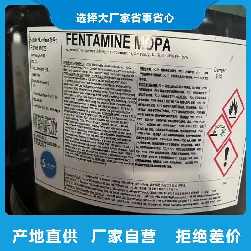 回收环氧树脂长期上门收购服务好