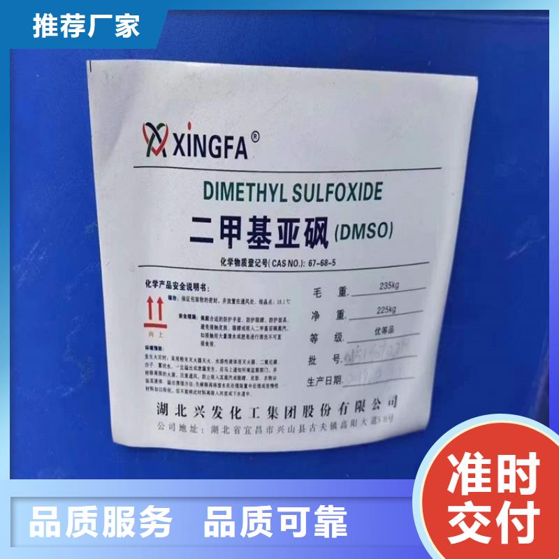 宁安回收水性乳液回收油漆您身边的厂家