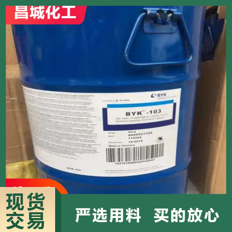 宁县回收珠光颜料本地厂家多年行业经验