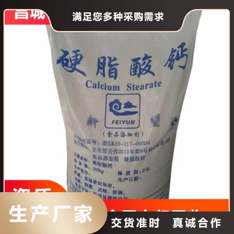 回收不饱和树脂长期上门收购装车结算