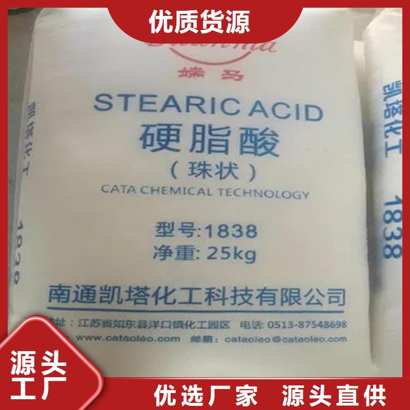 回收马来酸树脂长期上门收购快速