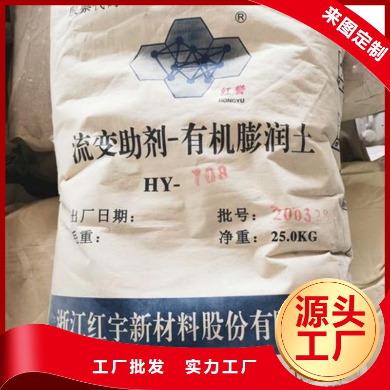 七里河区回收环氧固化剂厂家