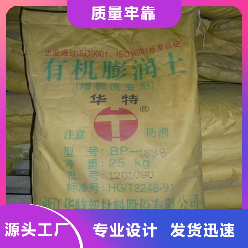 淅川回收水性乳液一站式采购商家