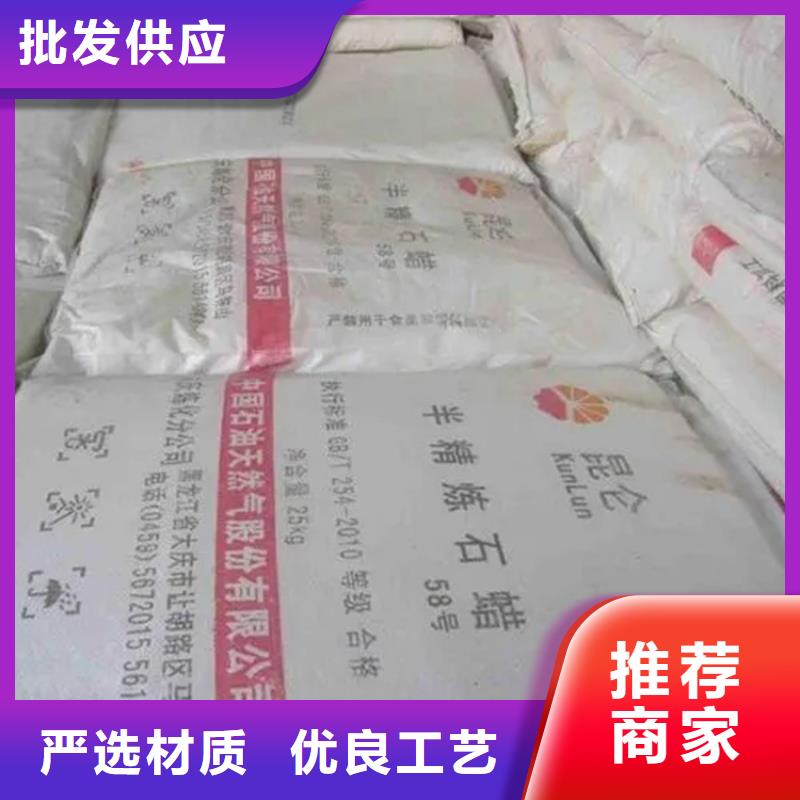 旌阳区回收乳液质量放心多种场景适用