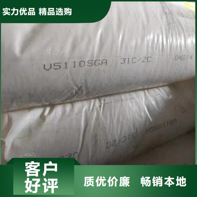 荆门【回收水性乳液】回收松香层层质检