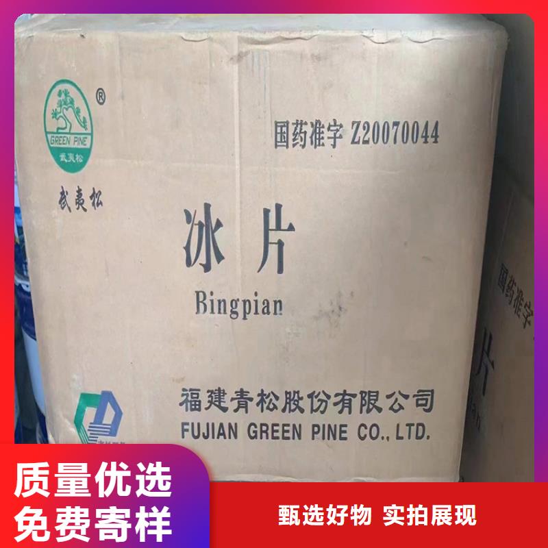 唐山回收水性乳液,回收溶剂质优价保