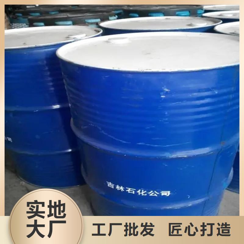 秦皇岛【回收水性乳液】 溶剂回收一个起售