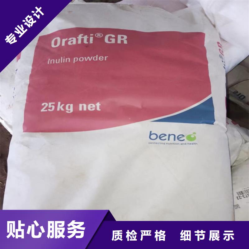 振兴回收水性漆乳液价格合理