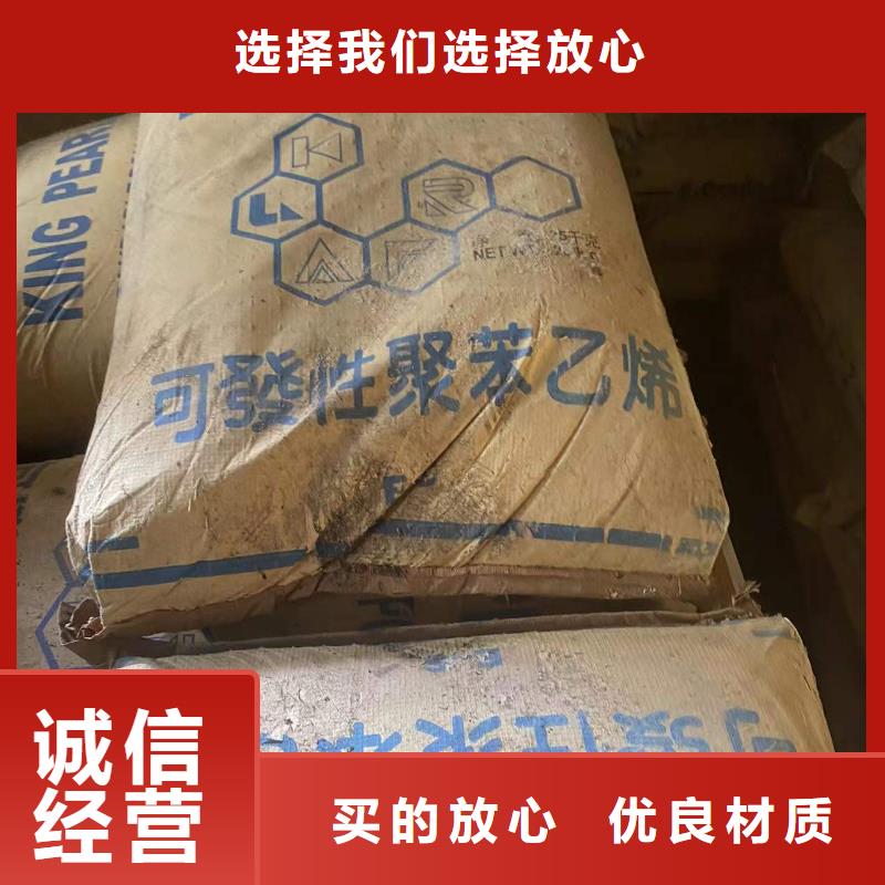 防城港回收水性乳液-回收溶剂支持定制