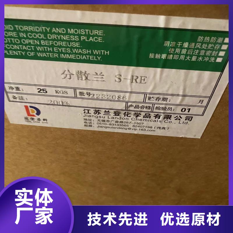 回收次磷酸钠厂家用心提升细节