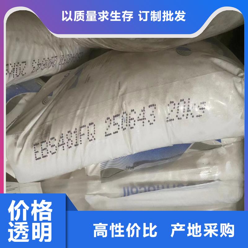 靖江回收硫酸铜厂家