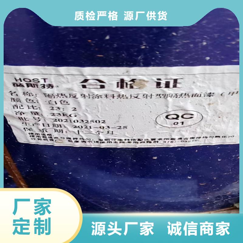 杨浦区回收仲钨酸钠上门收购