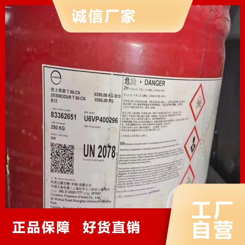 襄州回收硫酸亚锡产品性能