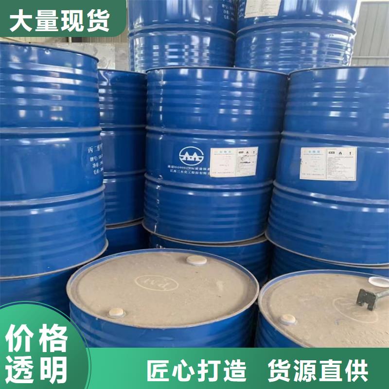 水城回收片碱在线咨询