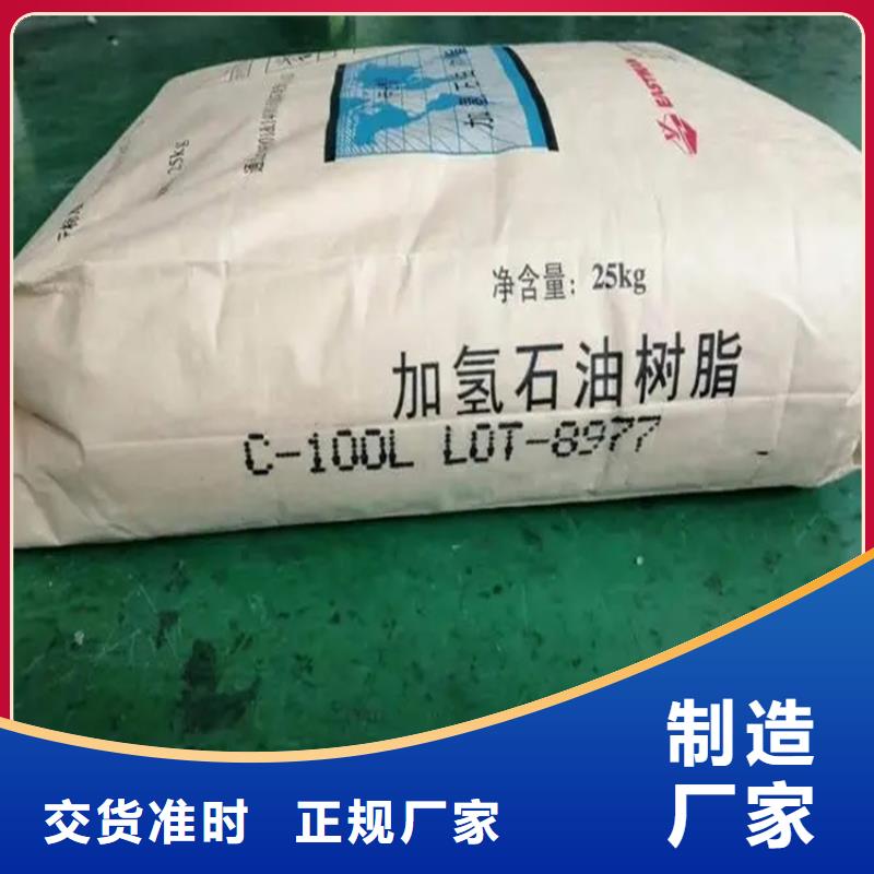 望都县回收偏钒酸铵价格