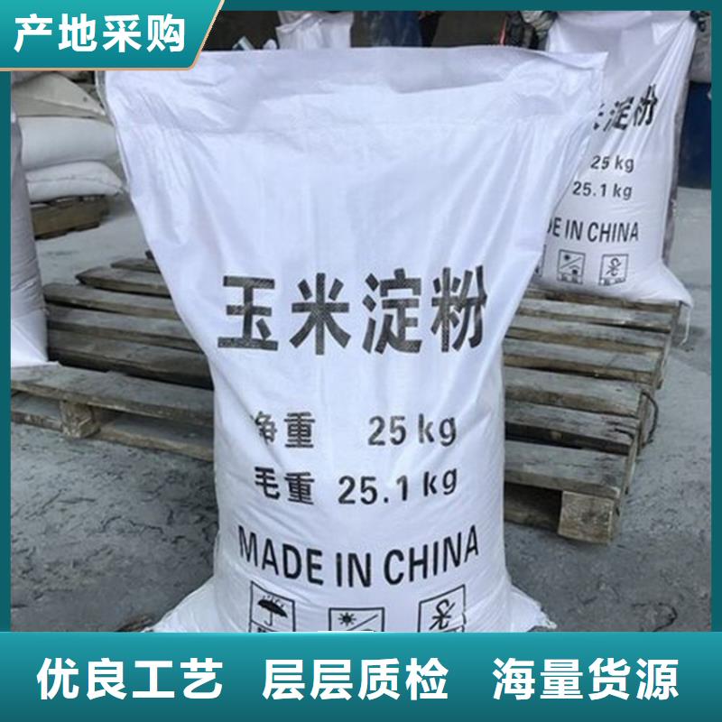 漳县回收纯碱实力雄厚辖区内生产商