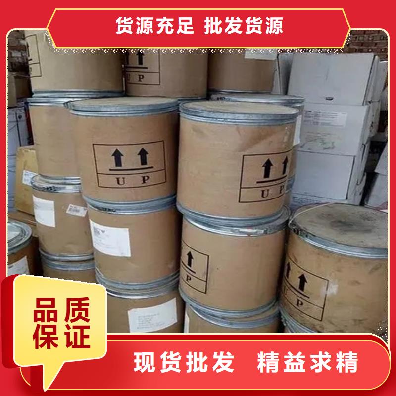 【秦皇岛回收硫酸亚锡回收油漆原料用的放心】