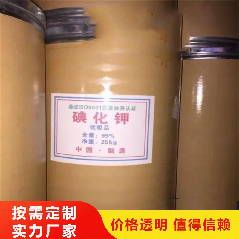 蓬溪回收片碱在线报价