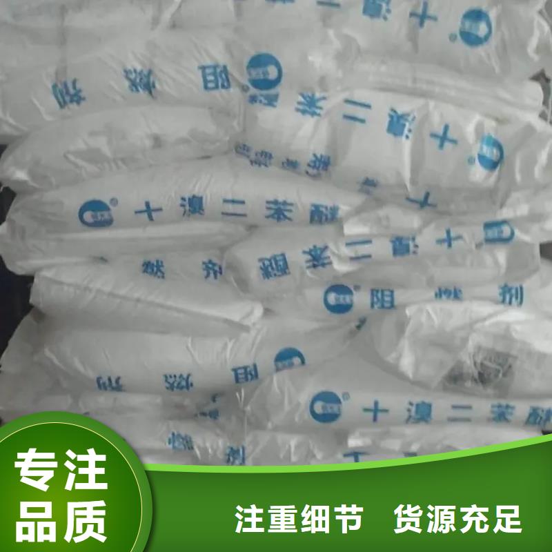 南湖区回收钨酸钠公司