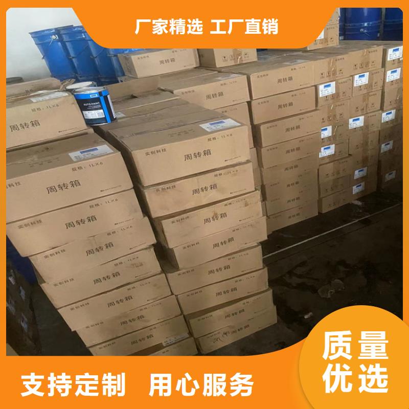 回收溶剂厂家本地企业