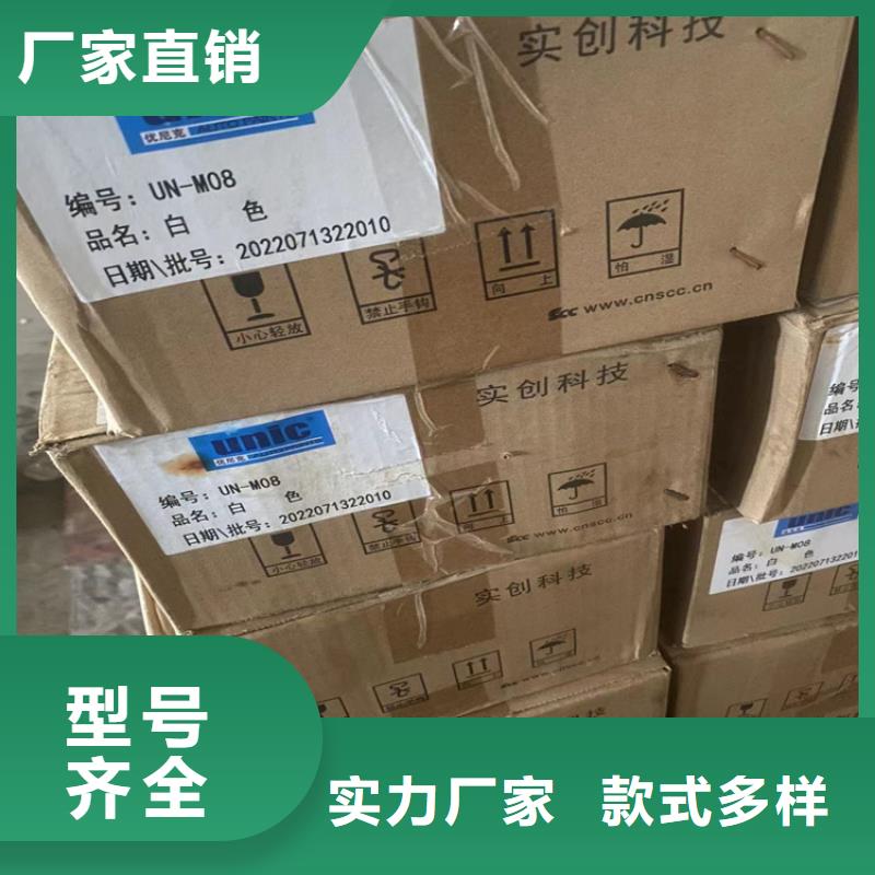 大同回收食品添加剂【回收硫酸铜】订购