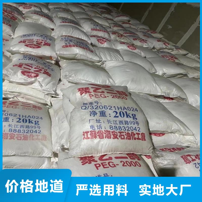 湘潭回收食品添加剂,聚醚回收当地货源