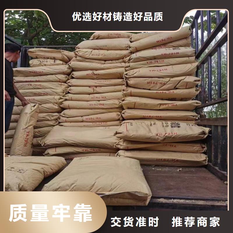 光明回收淀粉评估价格