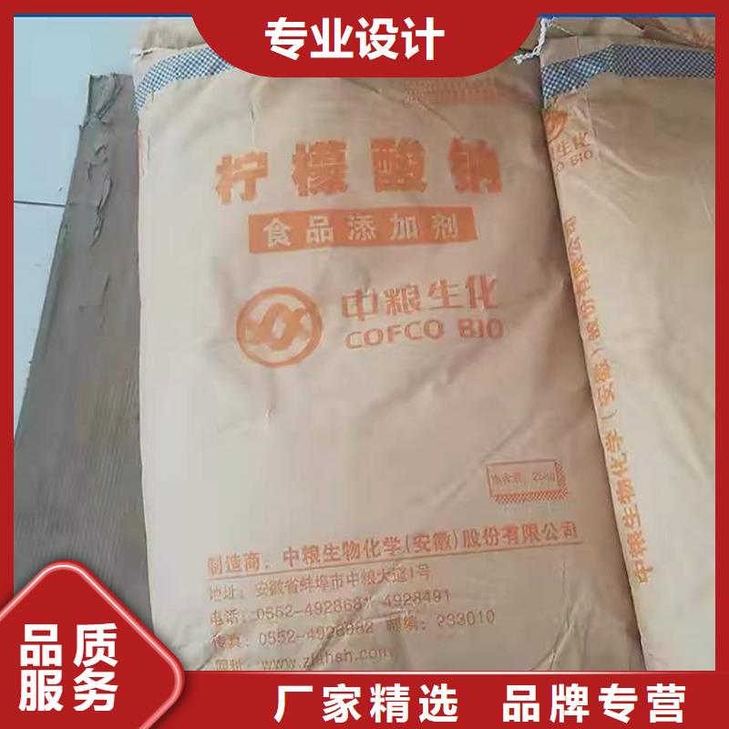 荆门回收食品添加剂,回收氧化锆珠价格实在