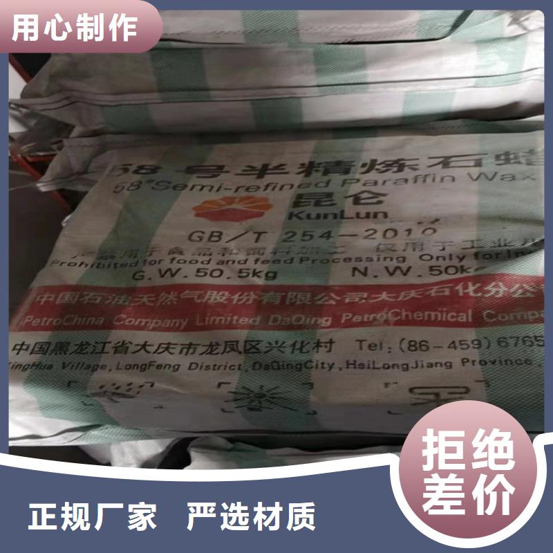 钟楼区回收骨胶实体厂家