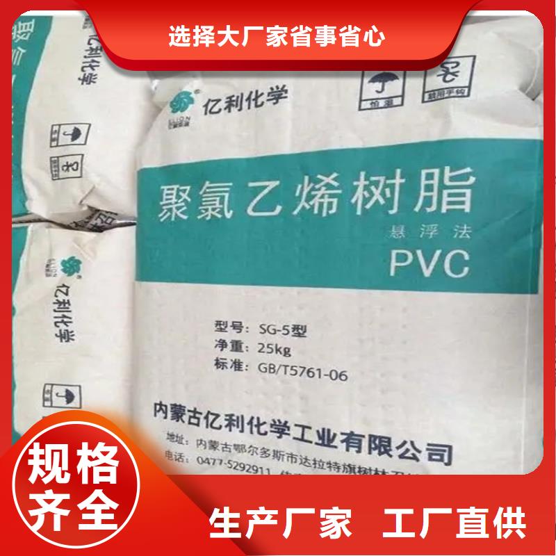 望谟回收水性聚氨酯固化剂口碑好