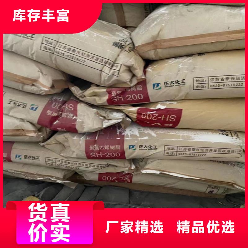 【嘉兴回收固化剂_铂金水回收质量优价格低】