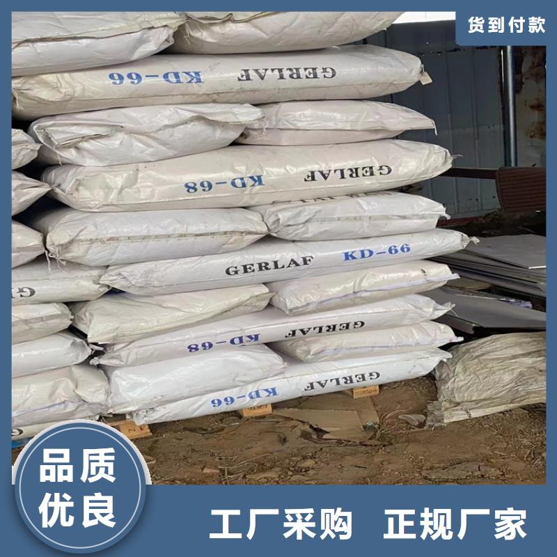 回收固化剂二手化工钛白粉专业厂家