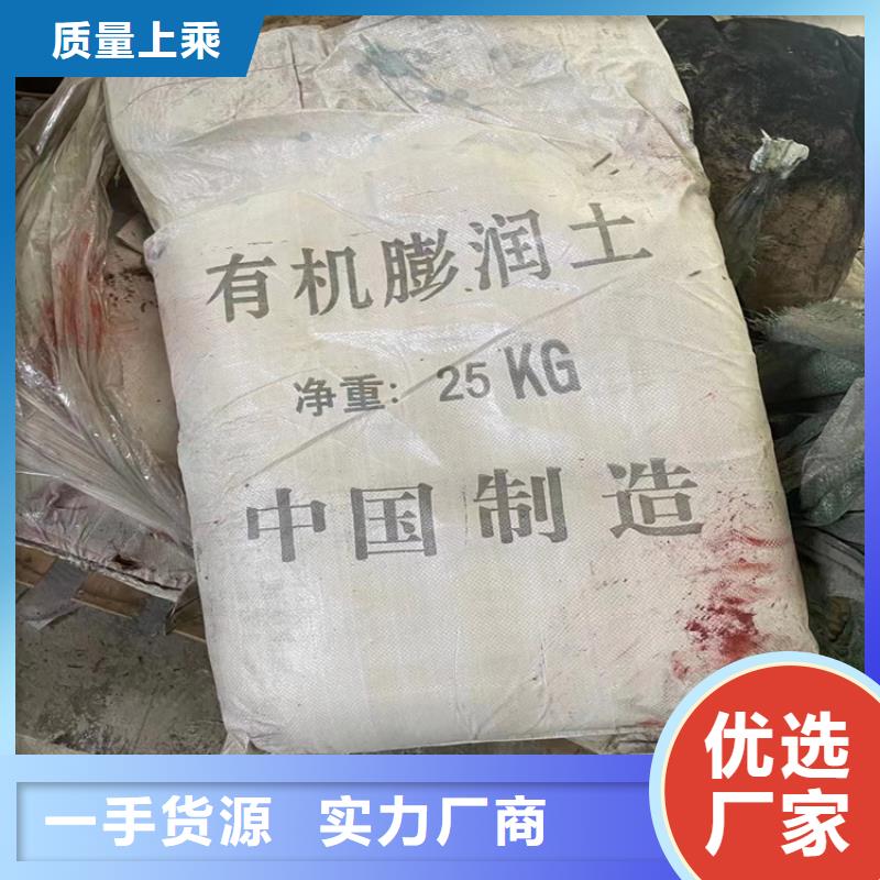 秦淮回收水性聚氨酯固化剂欢迎电询