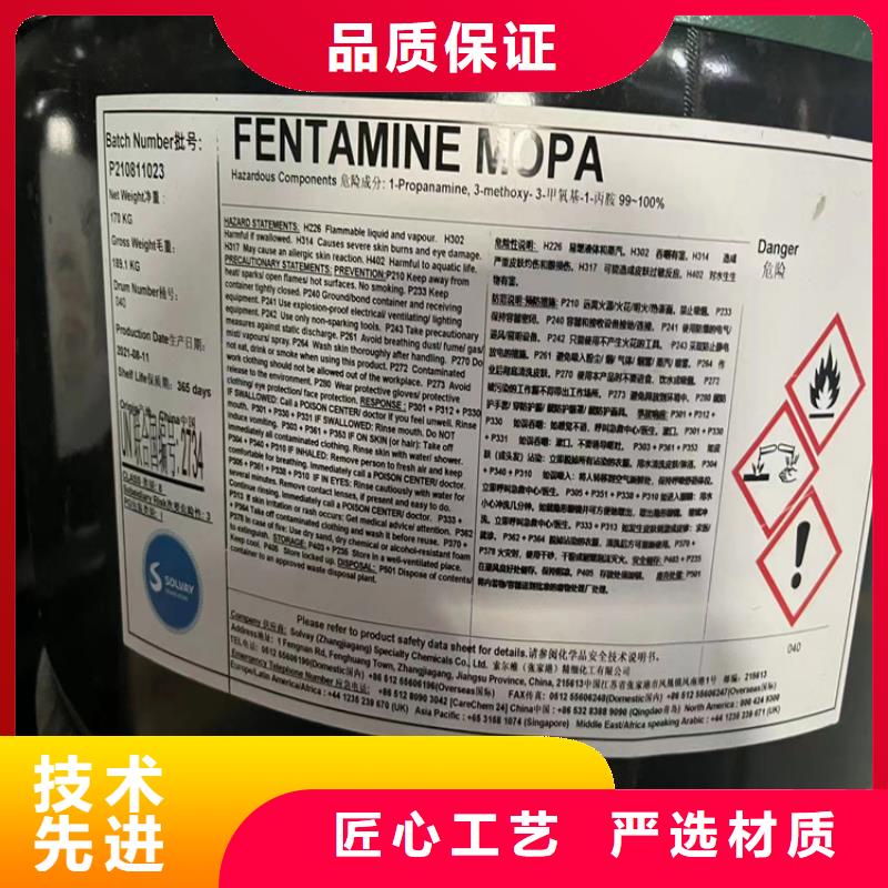 回收固化剂_回收溶剂符合行业标准