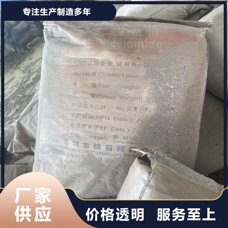 通州回收水性聚氨酯固化剂优惠多