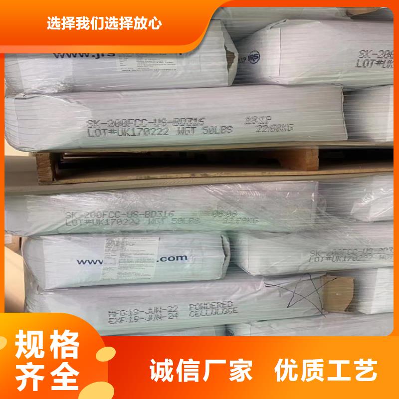 靖远县收购用过的蜡同城区域服务商